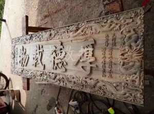 阿拉善盟额济纳旗木工样品